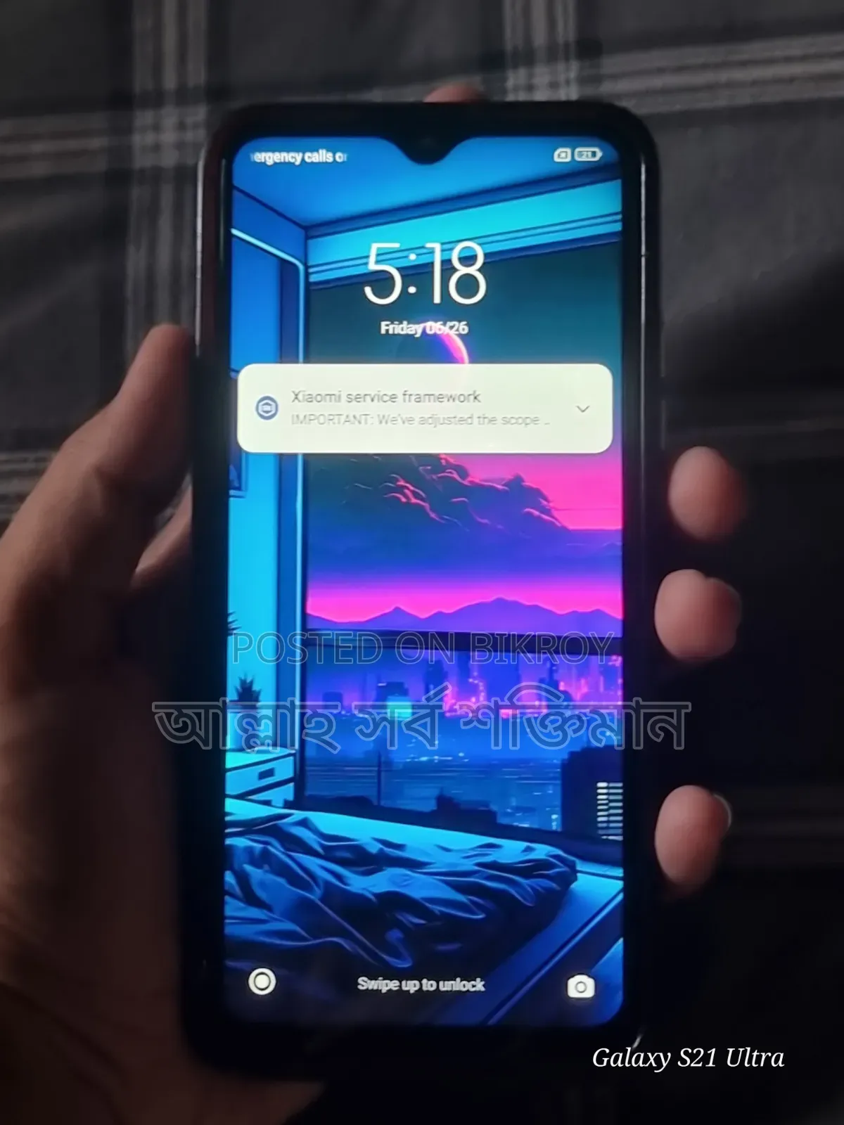 শাওমি রেডমি ৯ ৬৪ জিবি নীল