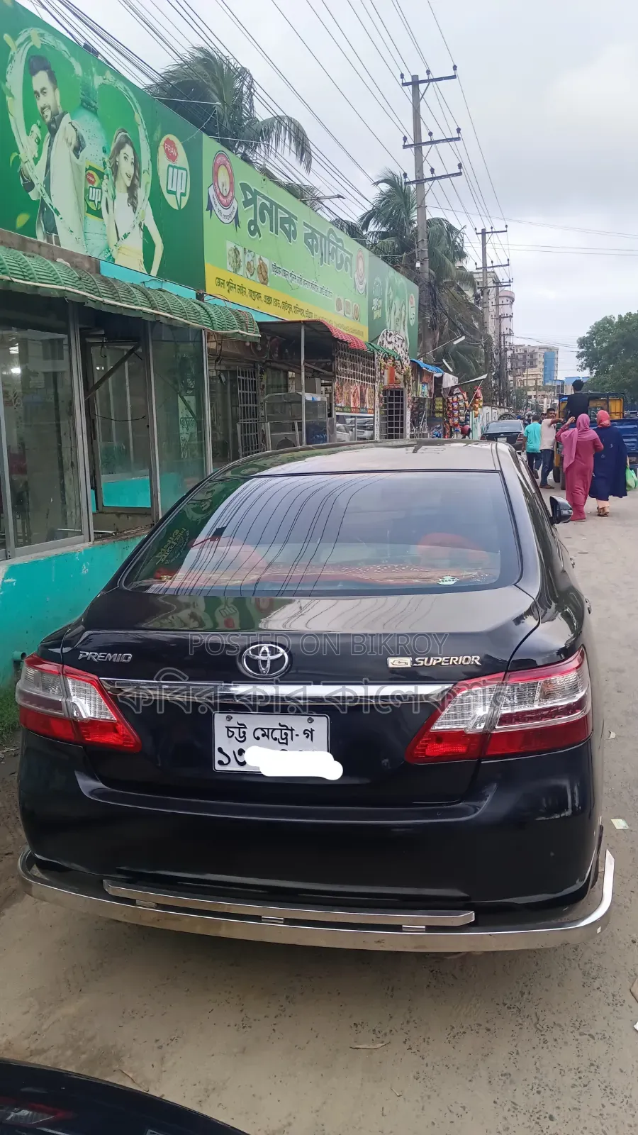 Toyota Premio 2013 Black