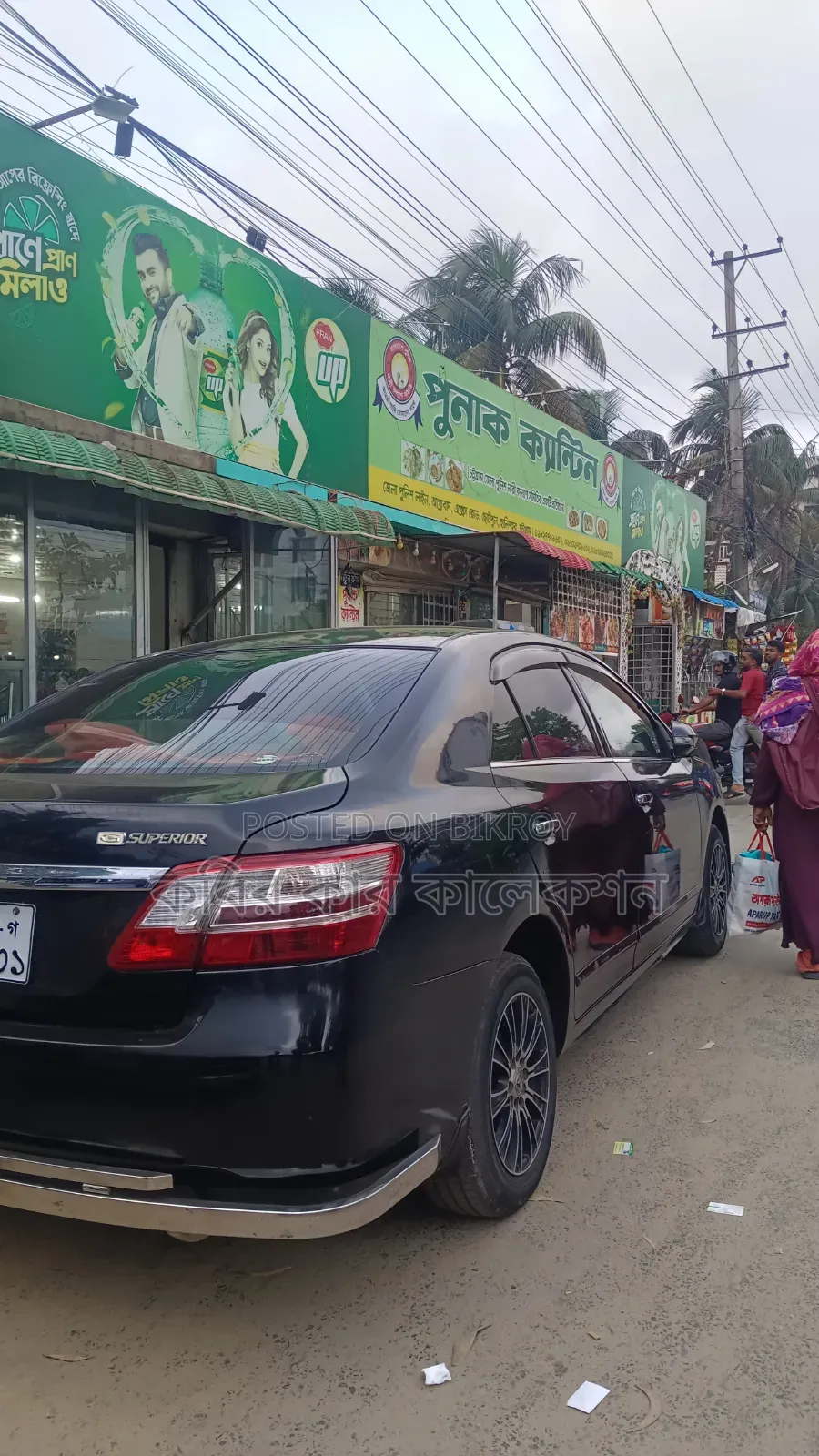 Toyota Premio 2013 Black