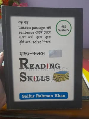 Saifur's Reading Skills Book (Unseen Passage)