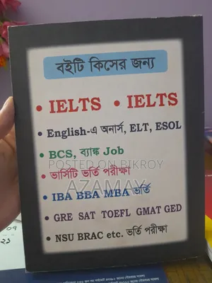 Saifur's Reading Skills Book (Unseen Passage)