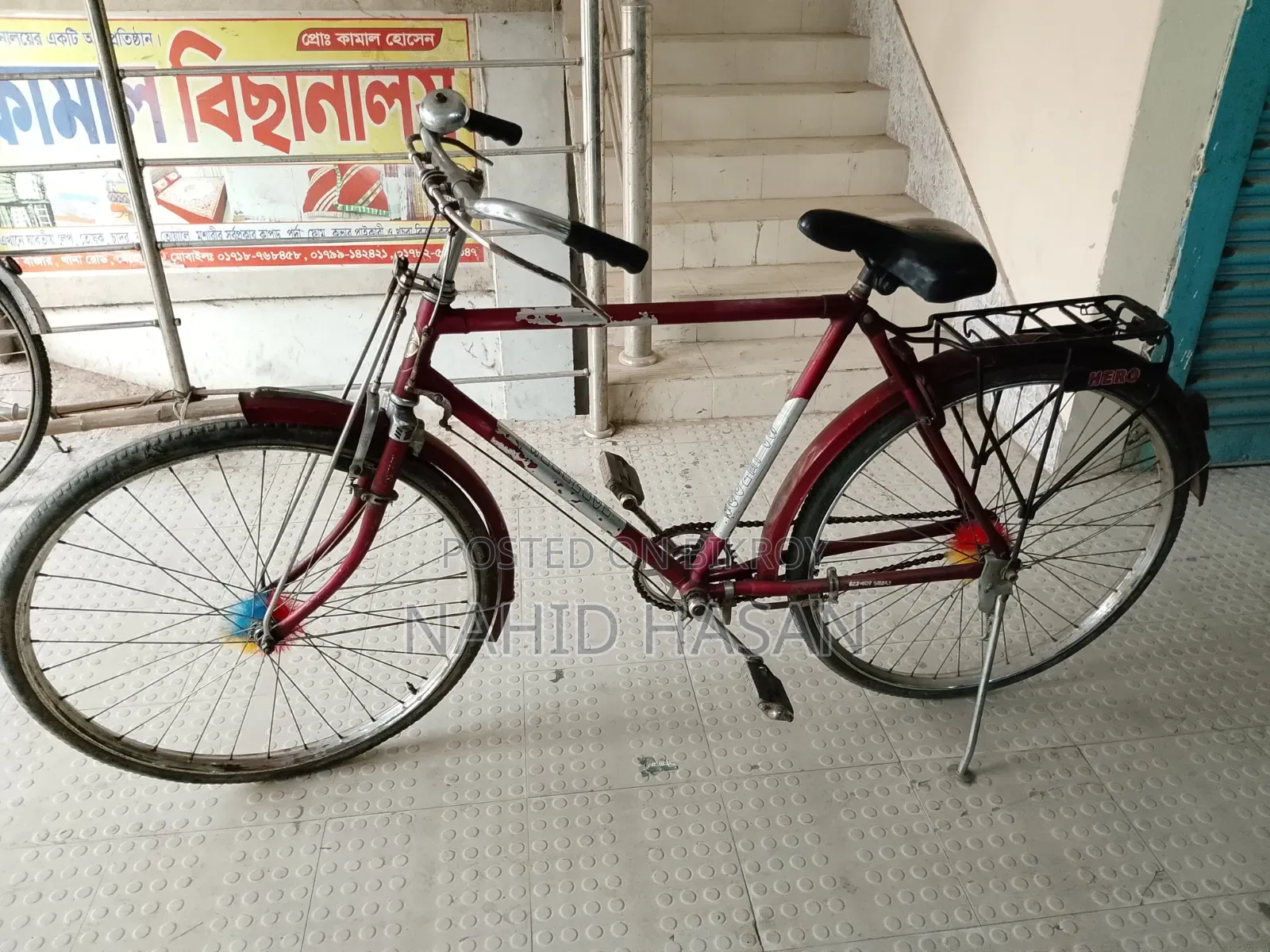 Bicycle for Sale