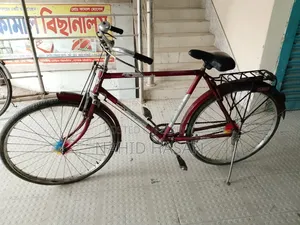 Bicycle for Sale