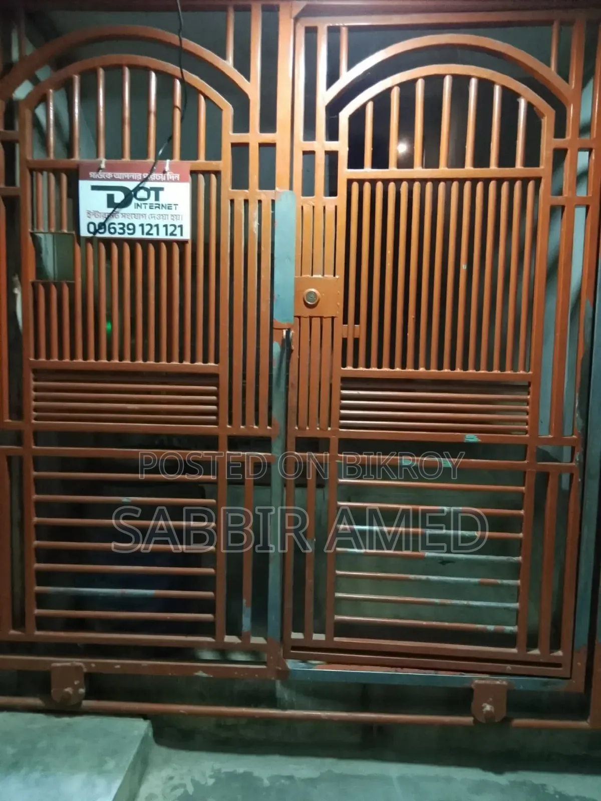Main Gate 1