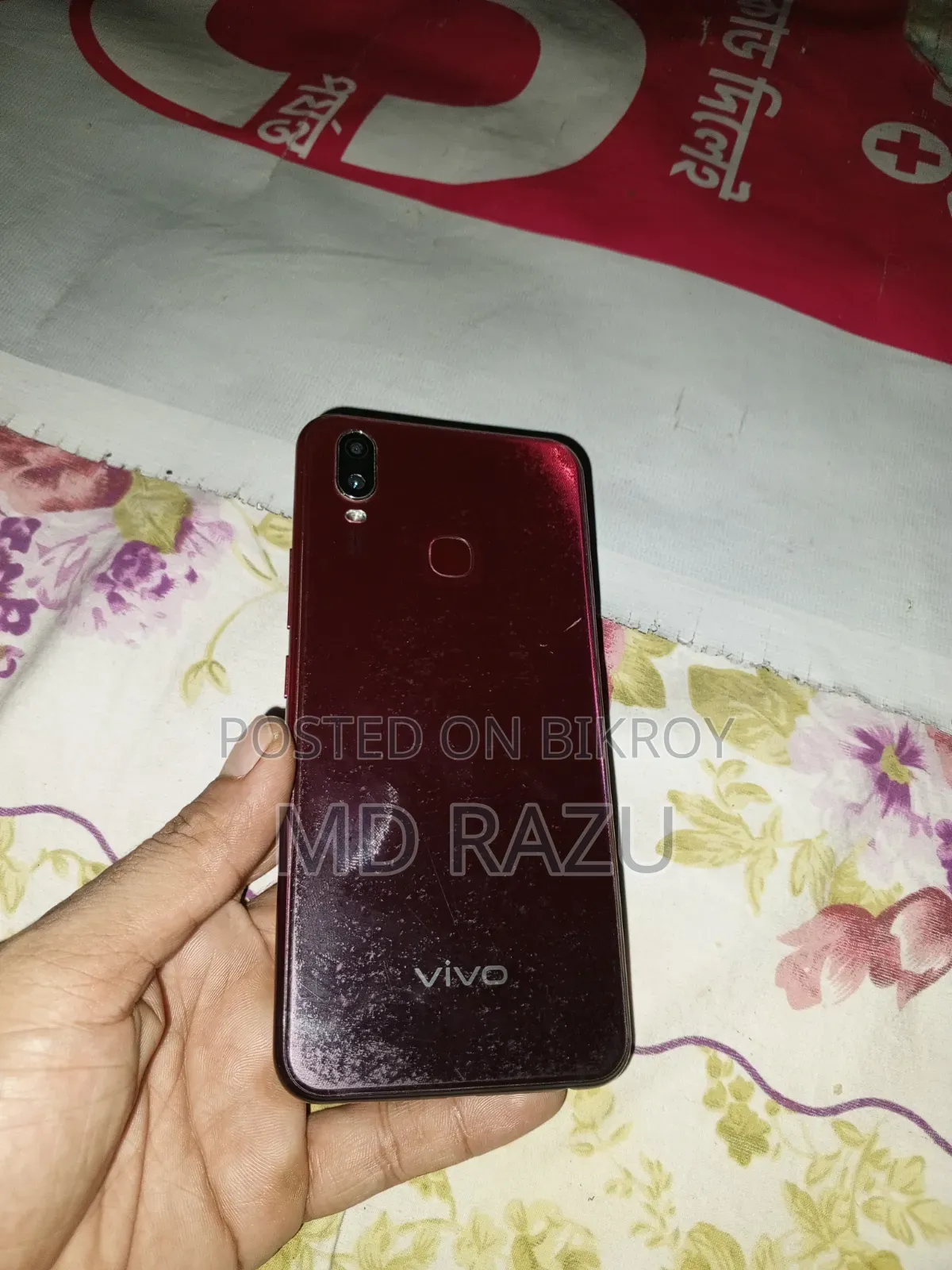 Vivo Y11 - 2023 128 GB Red
