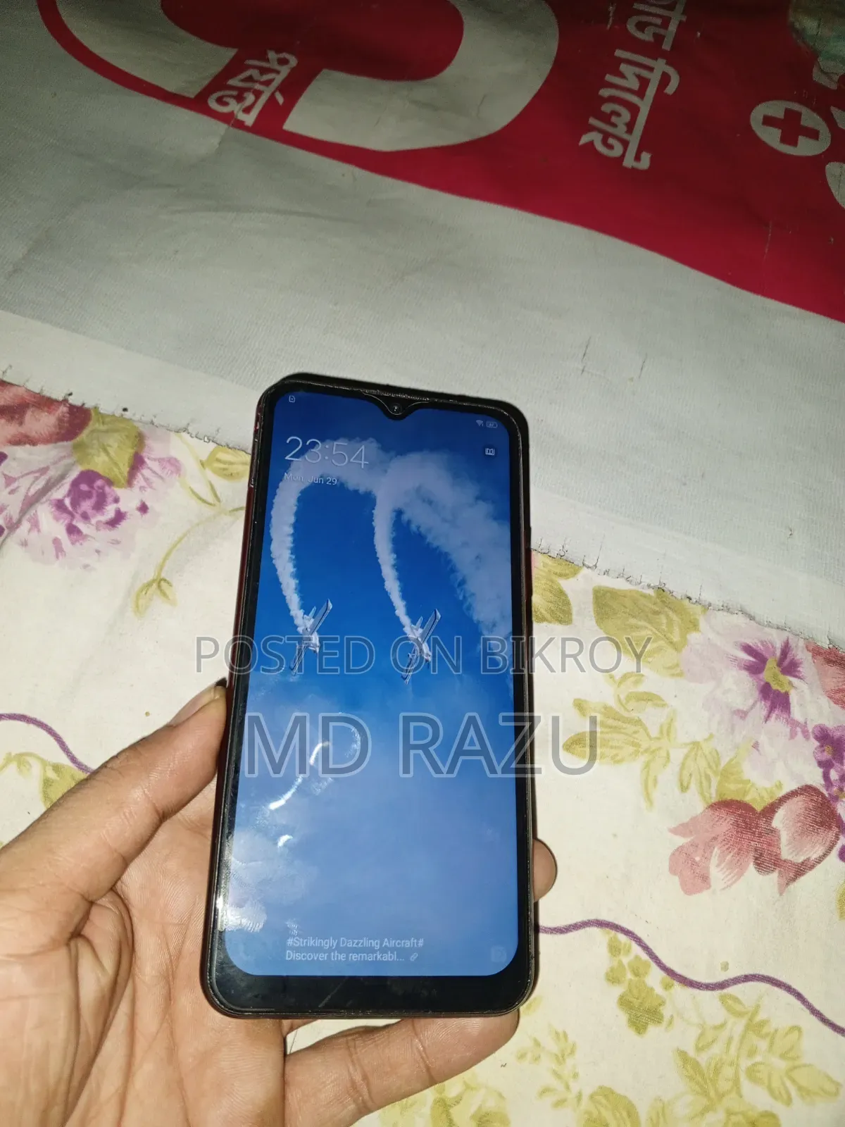 Vivo Y11 - 2023 128 GB Red