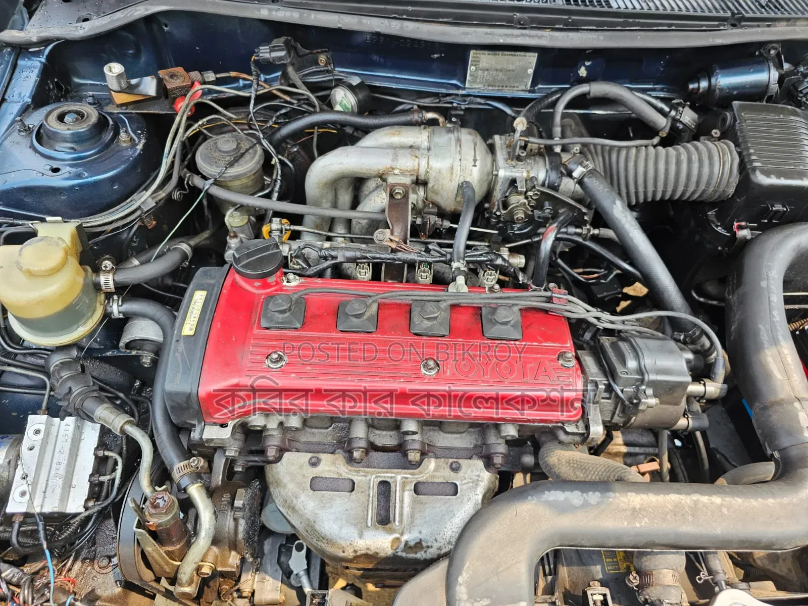 Toyota Starlet 1998 Blue
