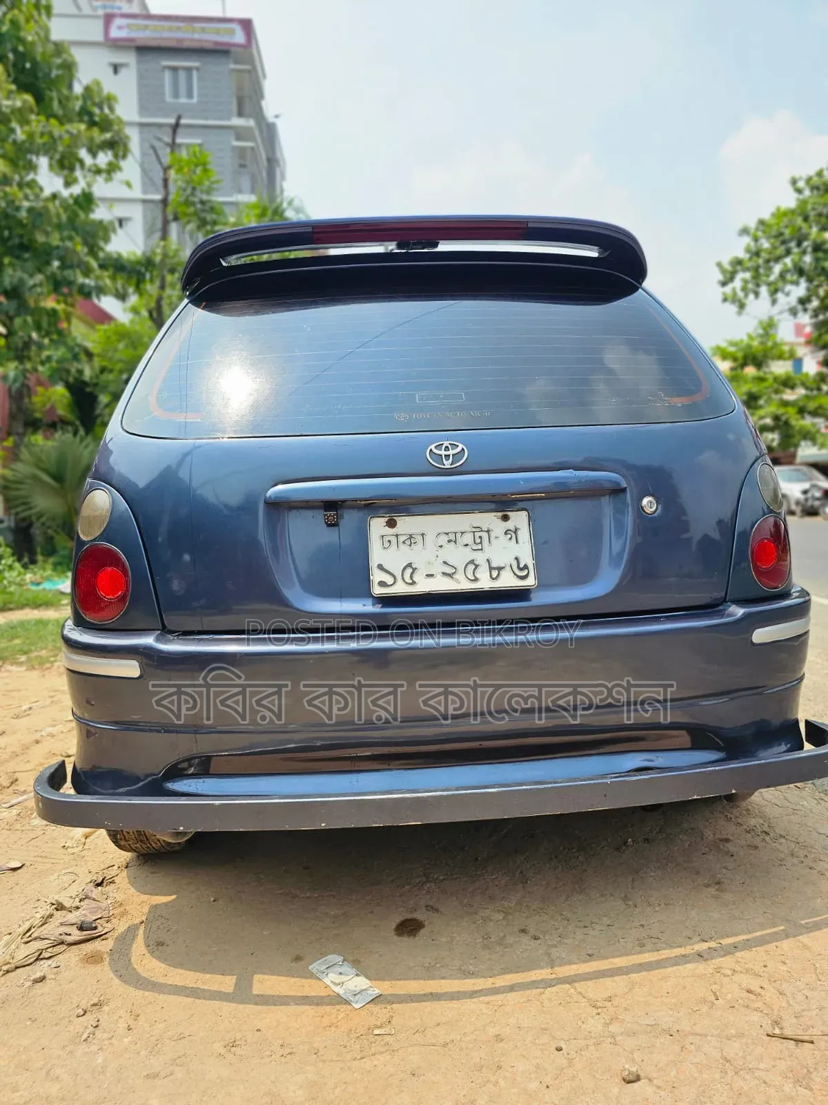 Toyota Starlet 1998 Blue