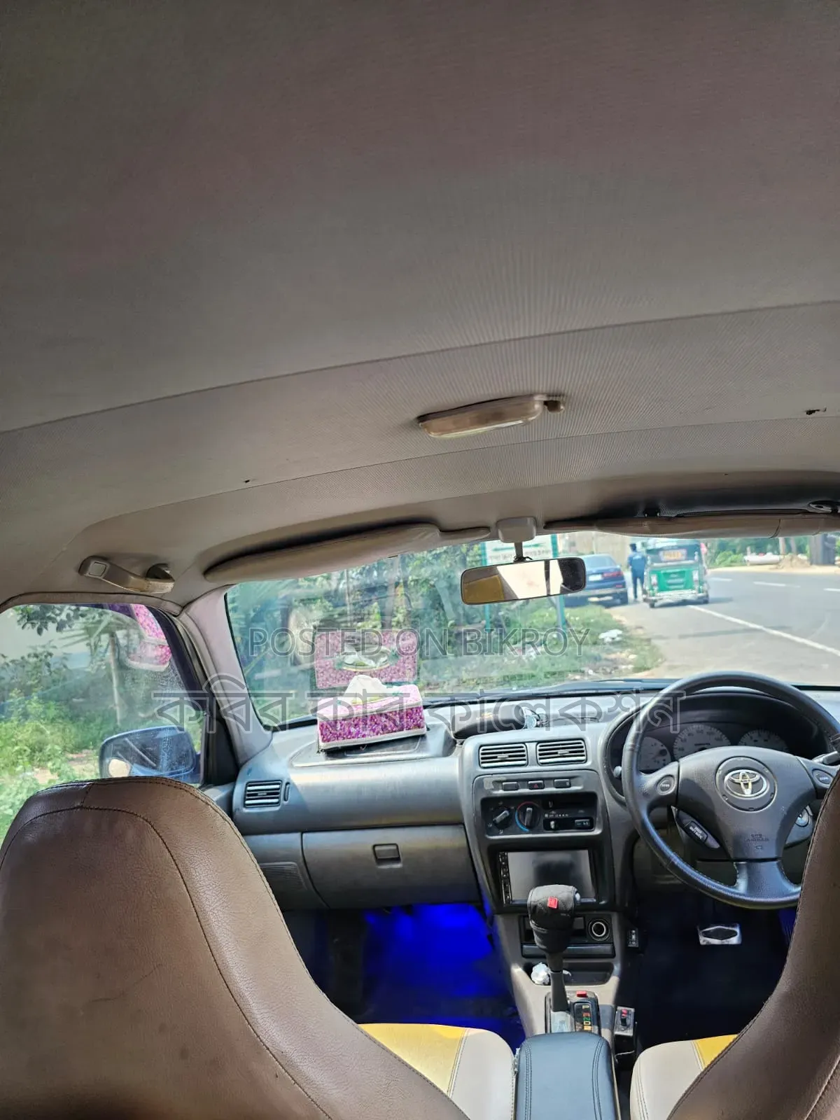 Toyota Starlet 1998 Blue