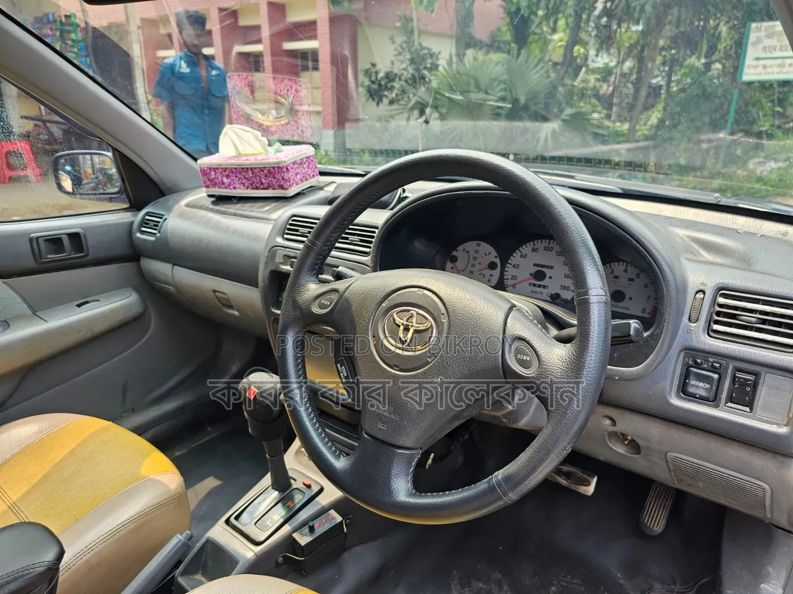 Toyota Starlet 1998 Blue