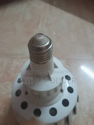 দোকান ইলেকট্রিক লাইট
