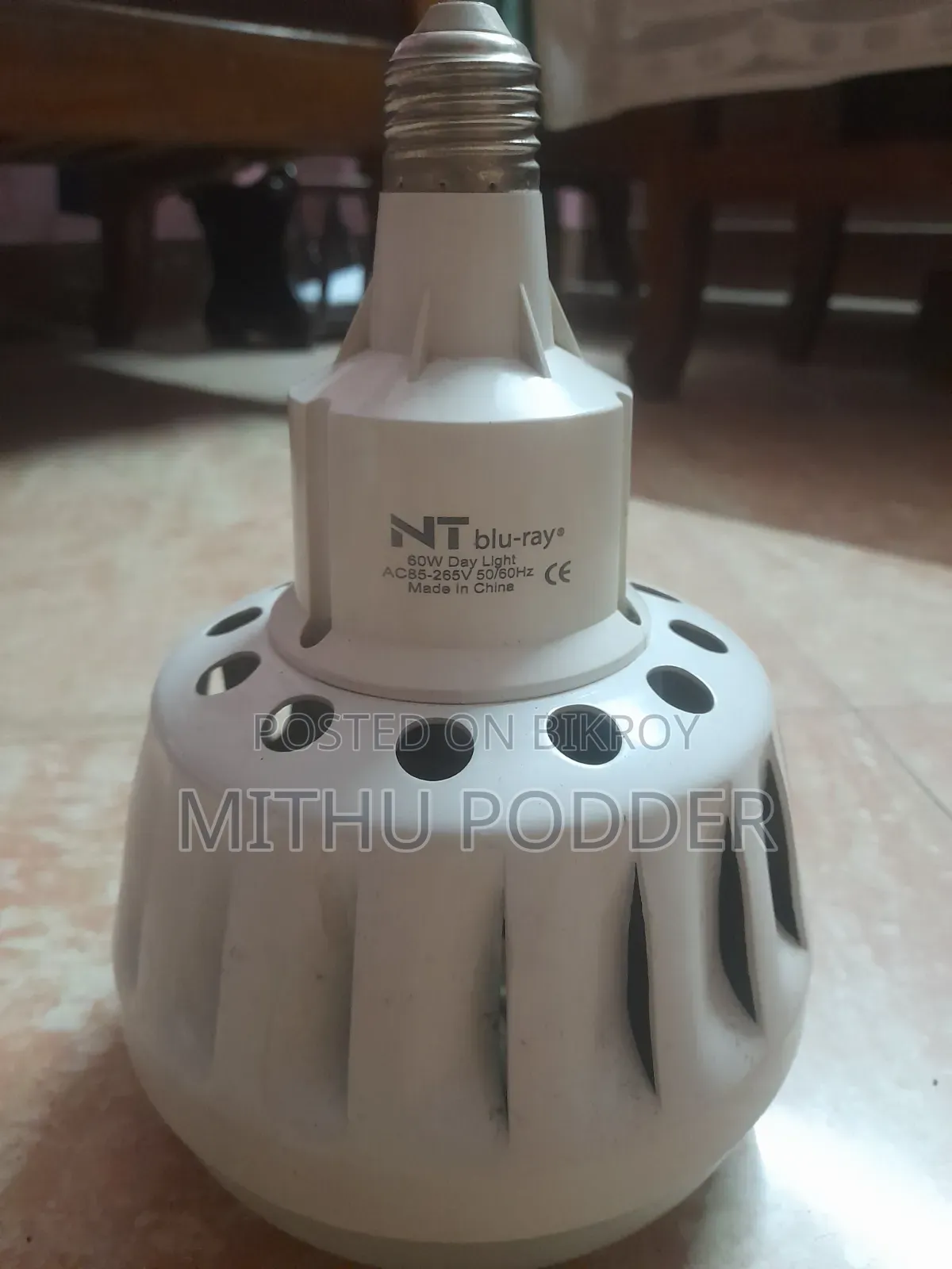 দোকান ইলেকট্রিক লাইট