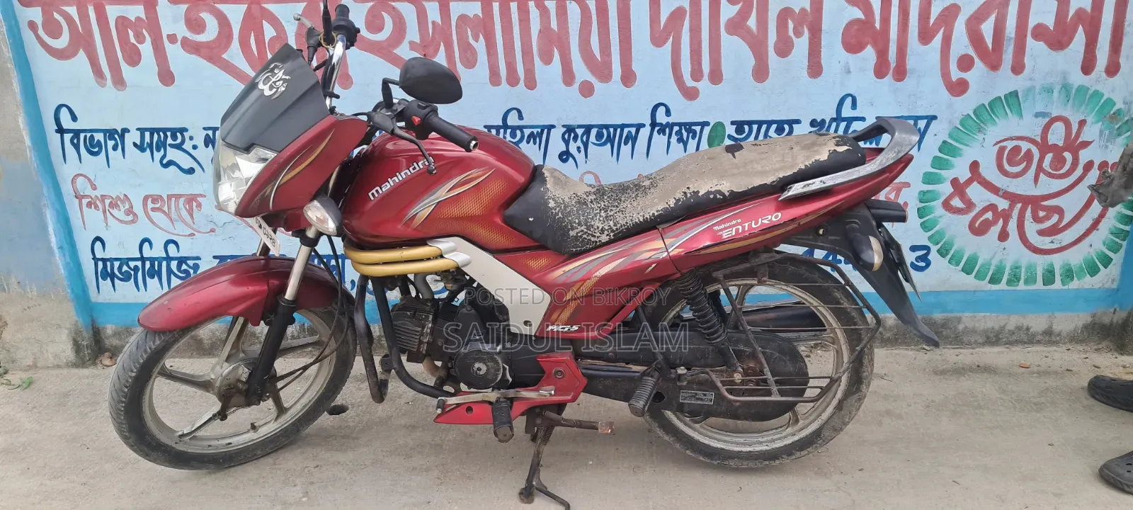 মাহিন্দ্রা মোজো ২০১৫ রেড