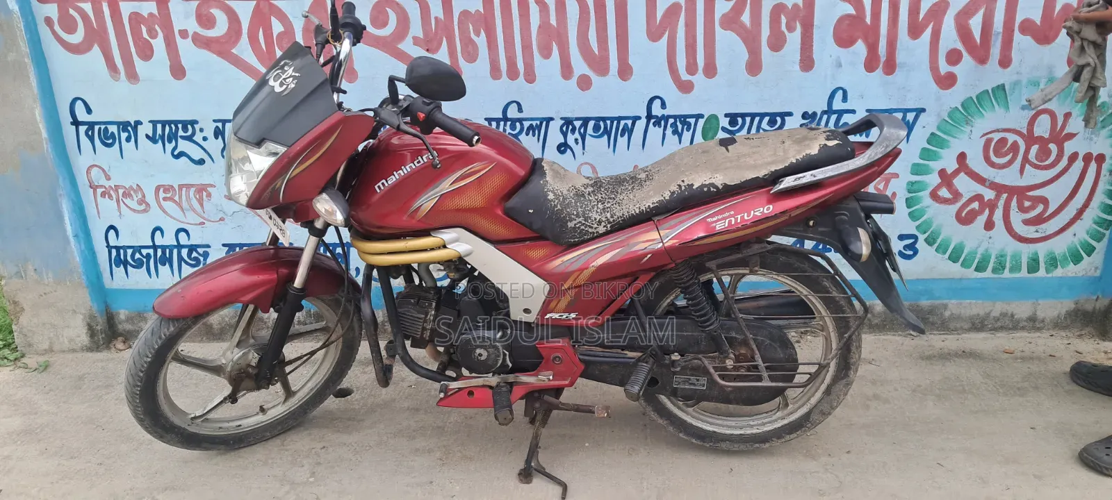 মাহিন্দ্রা মোজো ২০১৫ রেড