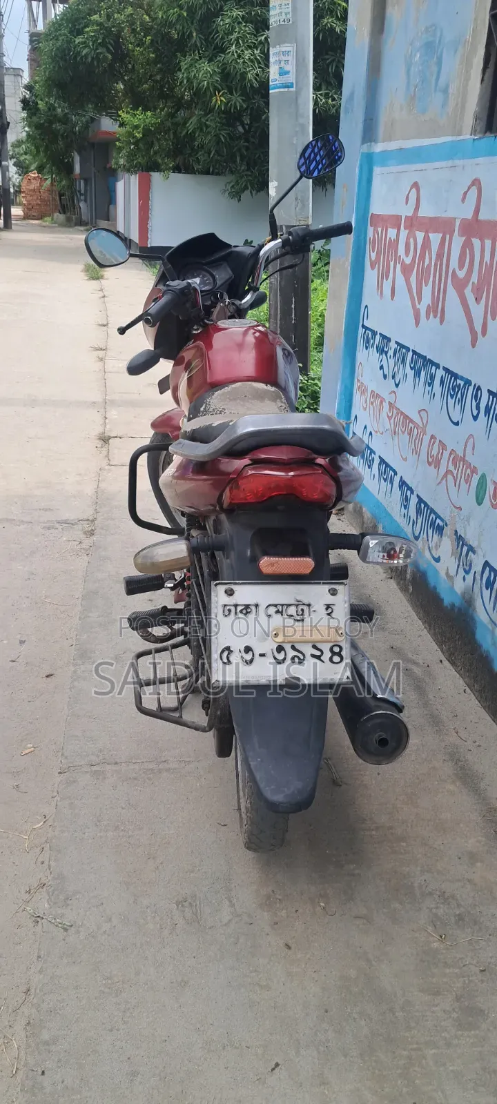 মাহিন্দ্রা মোজো ২০১৫ রেড