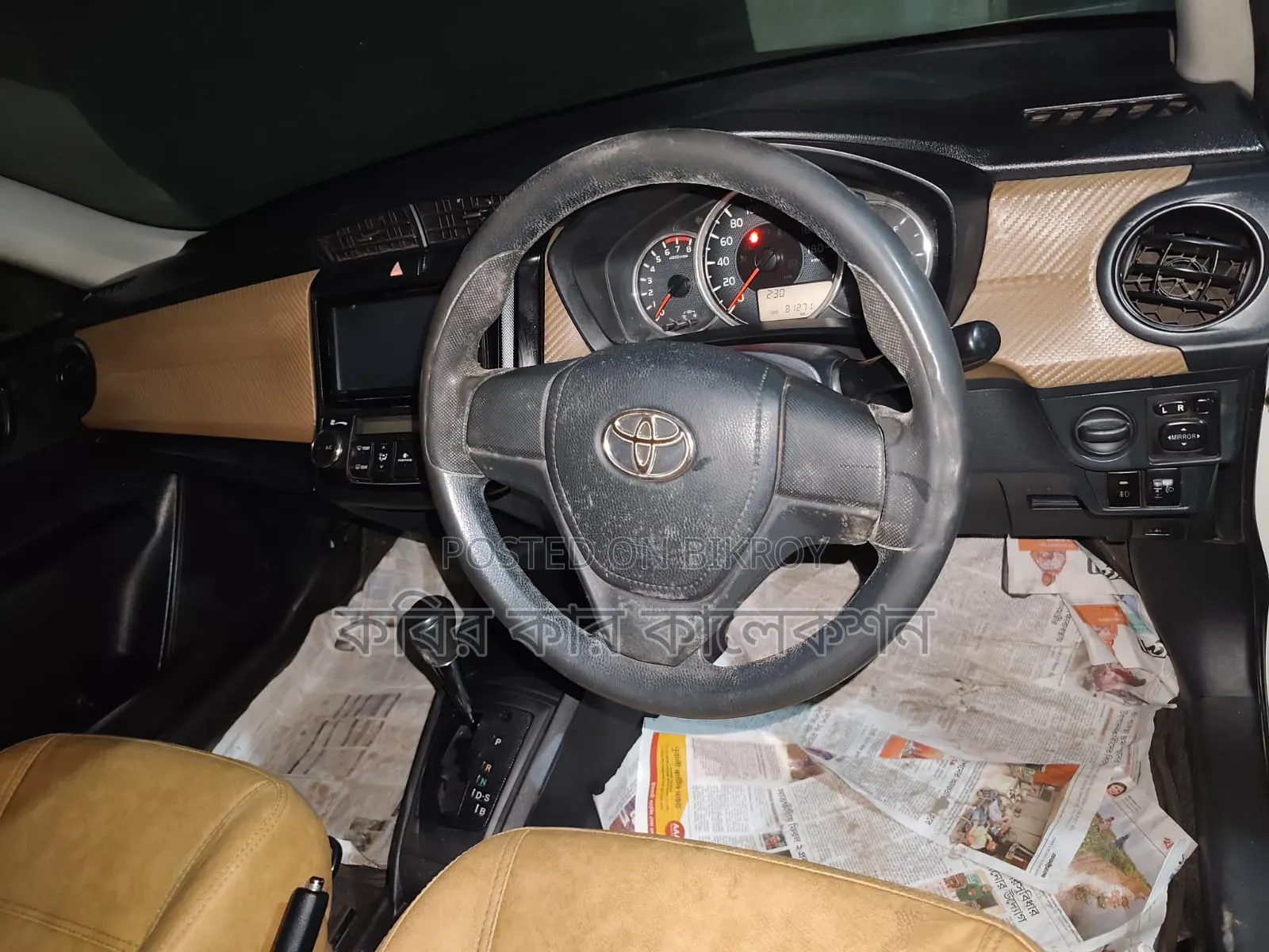 Toyota Axio 2013 White