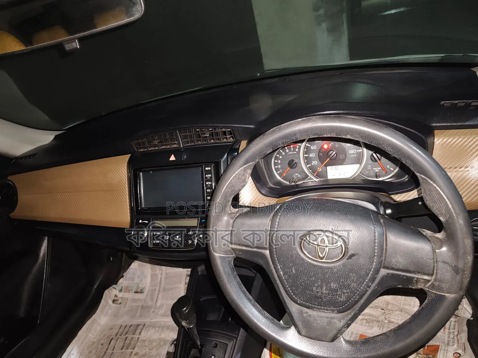 Toyota Axio 2013 White