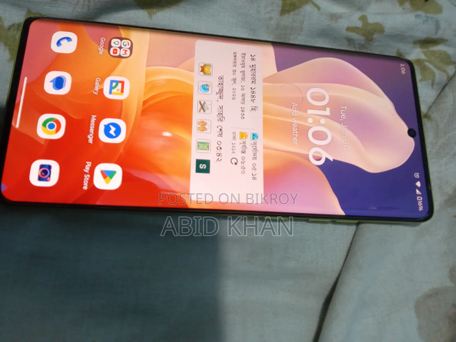Motorola Moto G85 128 GB Yellow