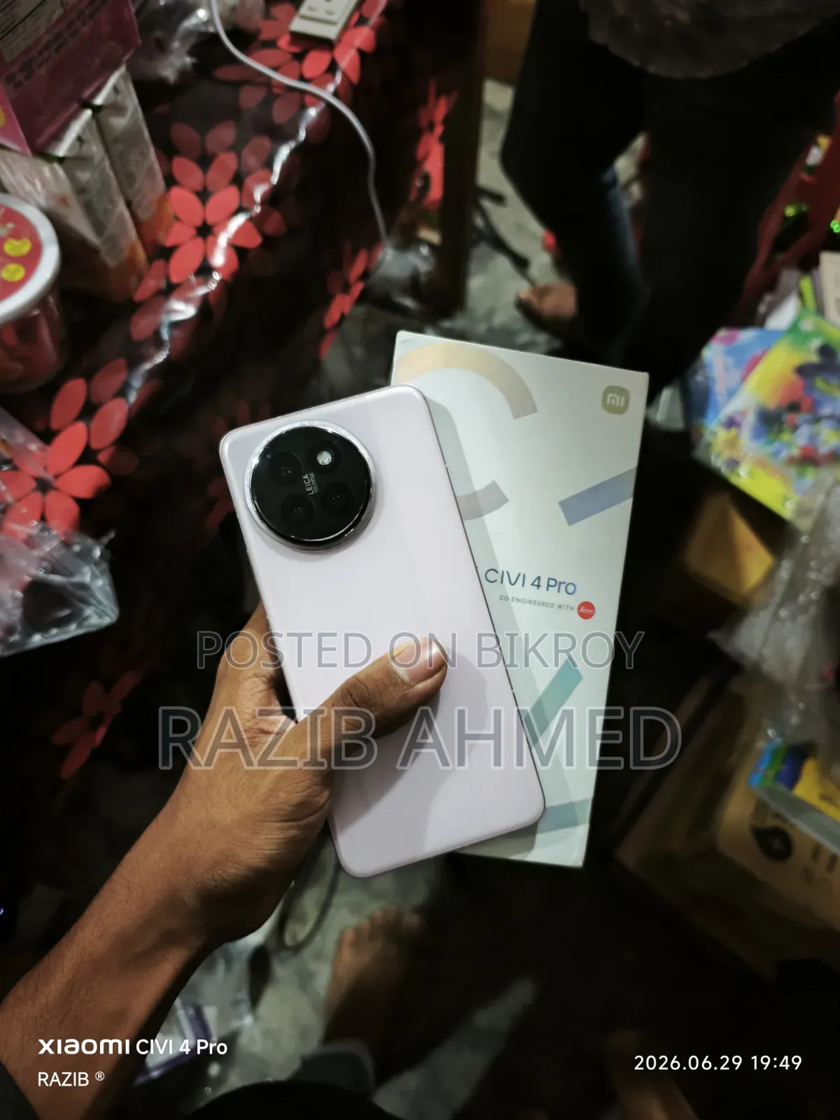 শাওমি সিভি ৪ প্রো ২৫৬ জিবি পিঙ্ক