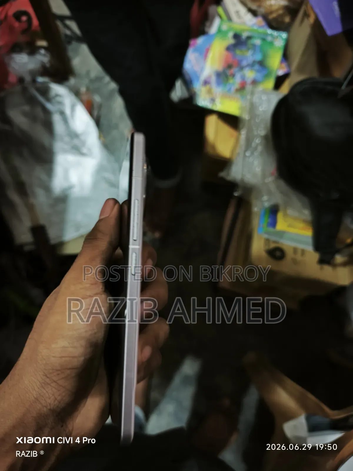 শাওমি সিভি ৪ প্রো ২৫৬ জিবি পিঙ্ক