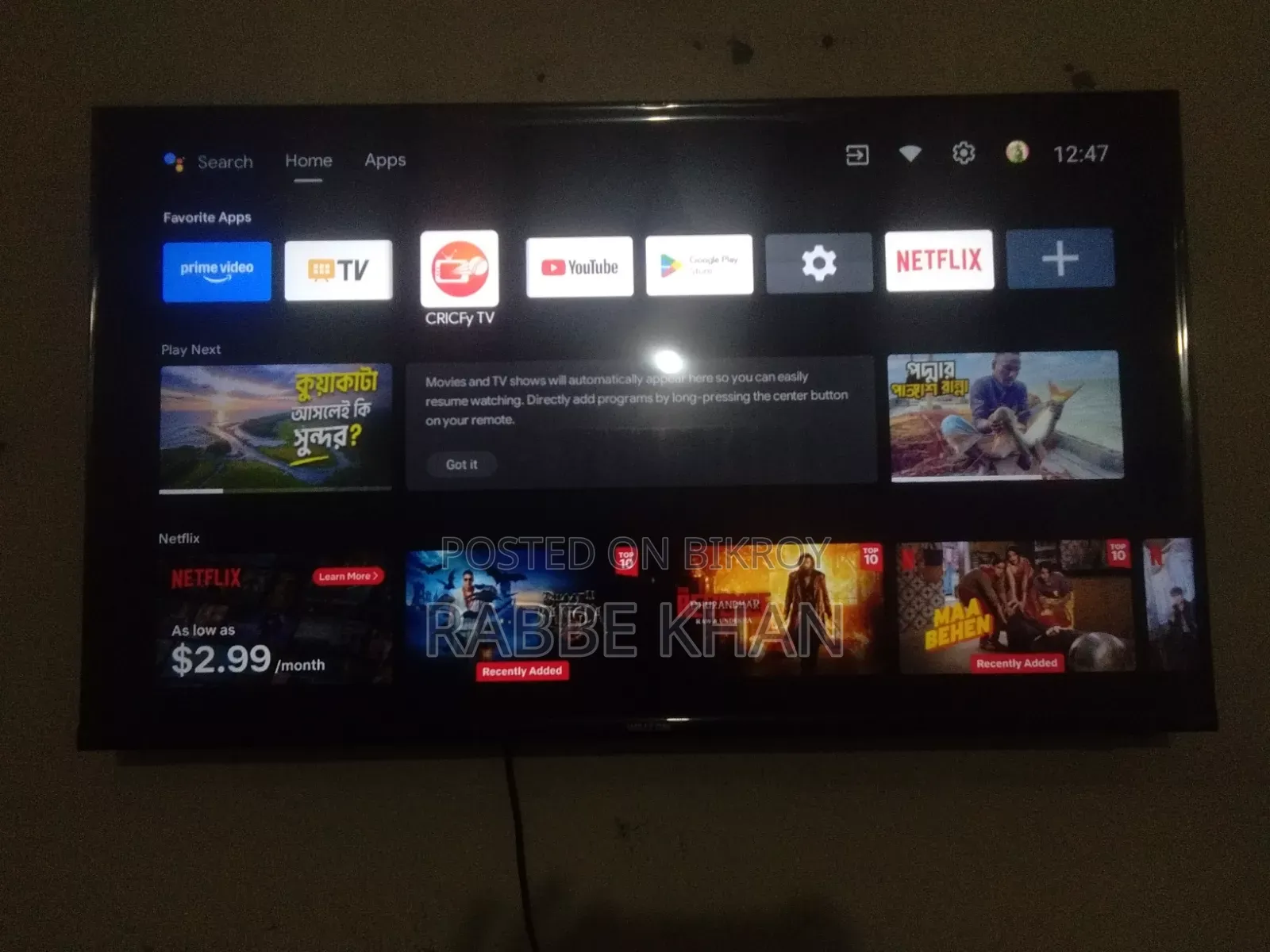 Walton Android TV