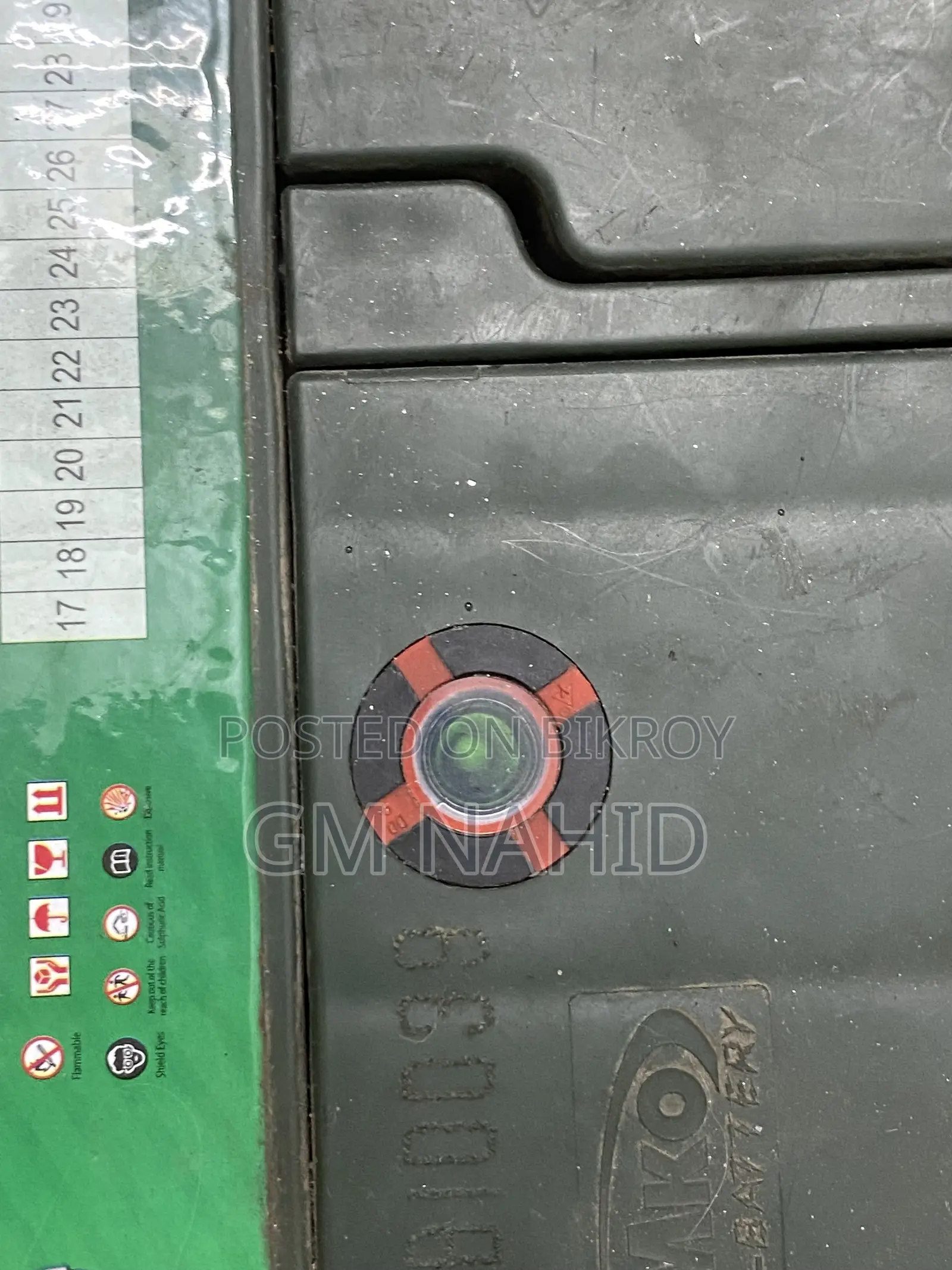হ্যামকো এনএস৭০-এমএফ ১২ ভোল্ট-৬৫ অ্যাম্পিয়ার আওয়ার