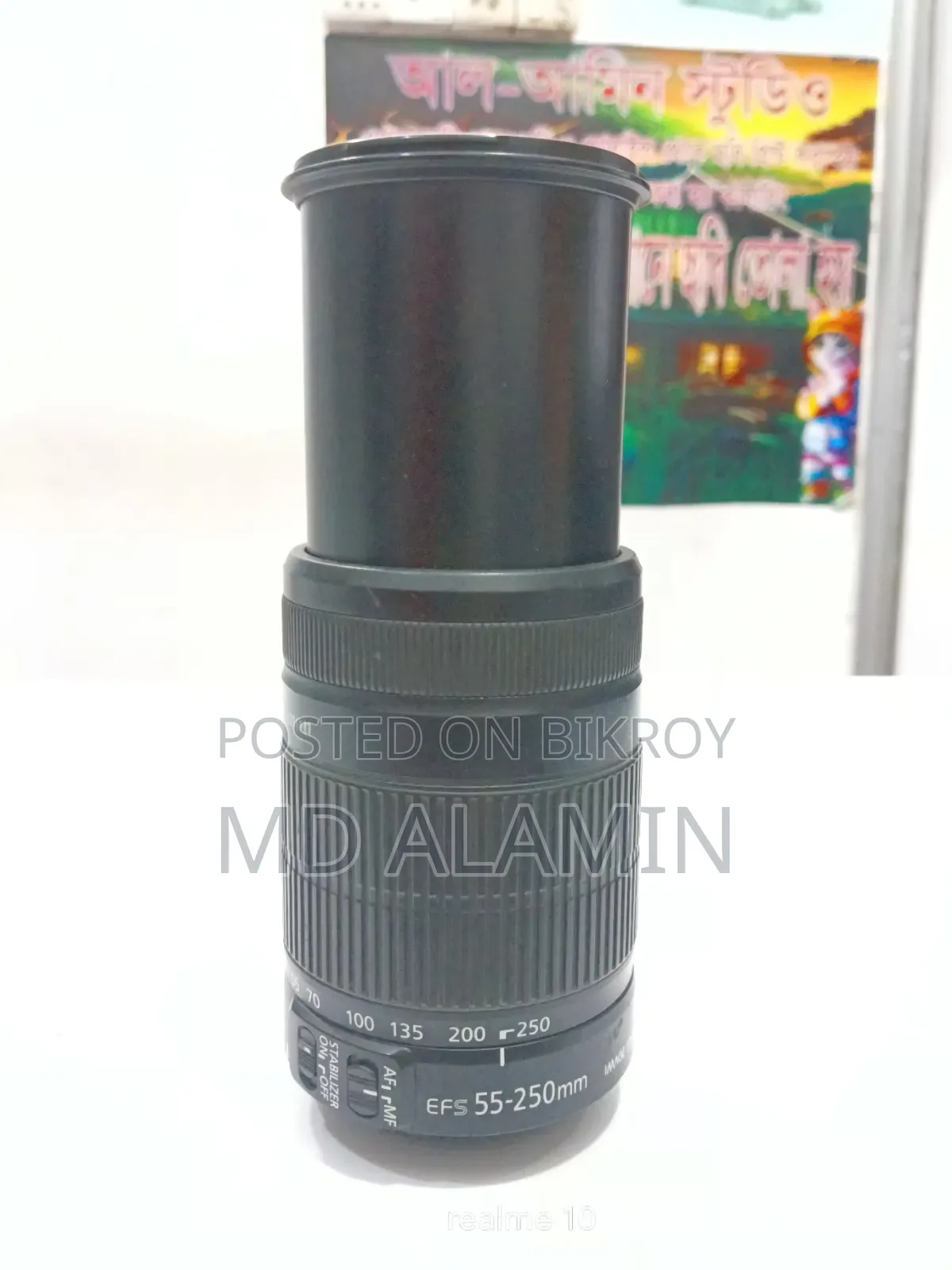 Canon 55-250 Zoom Lens
