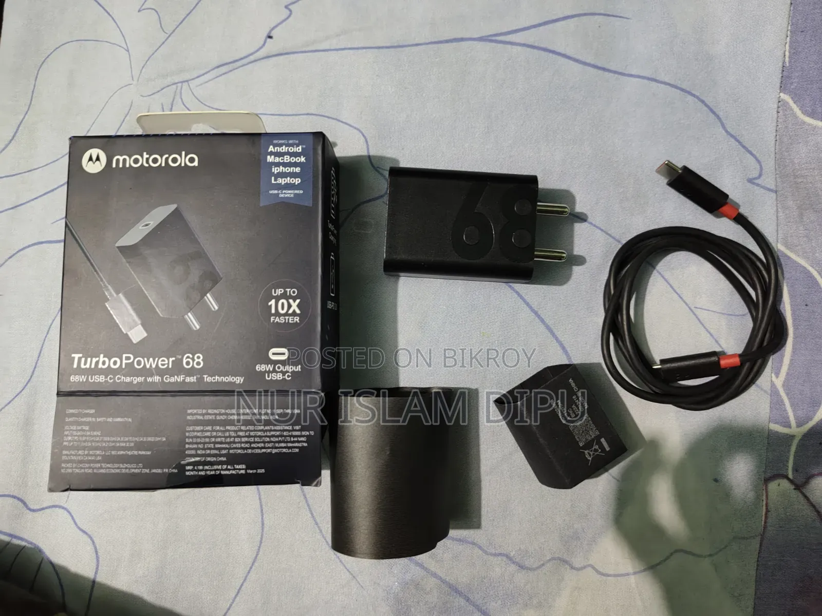 Motorola 68 Watt Charger
