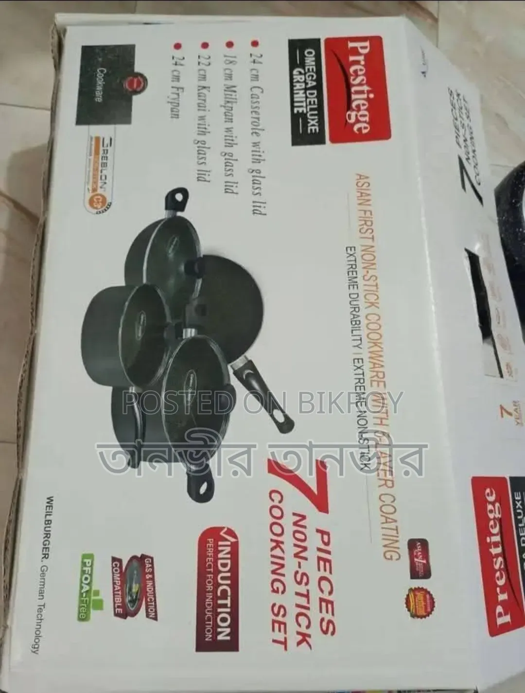 Non Stick 7 Piece Cooking Set
