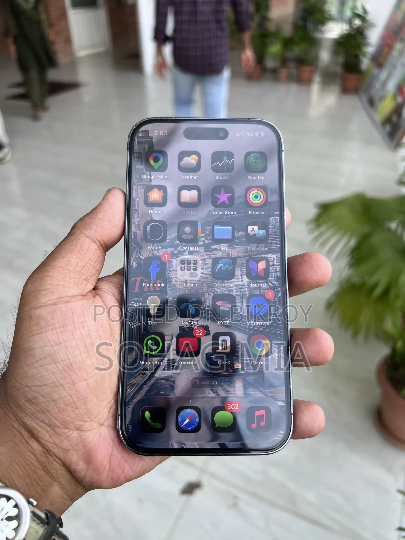 অ্যাপল আইফোন ১৪ প্রো ১২৮ জিবি পার্পল