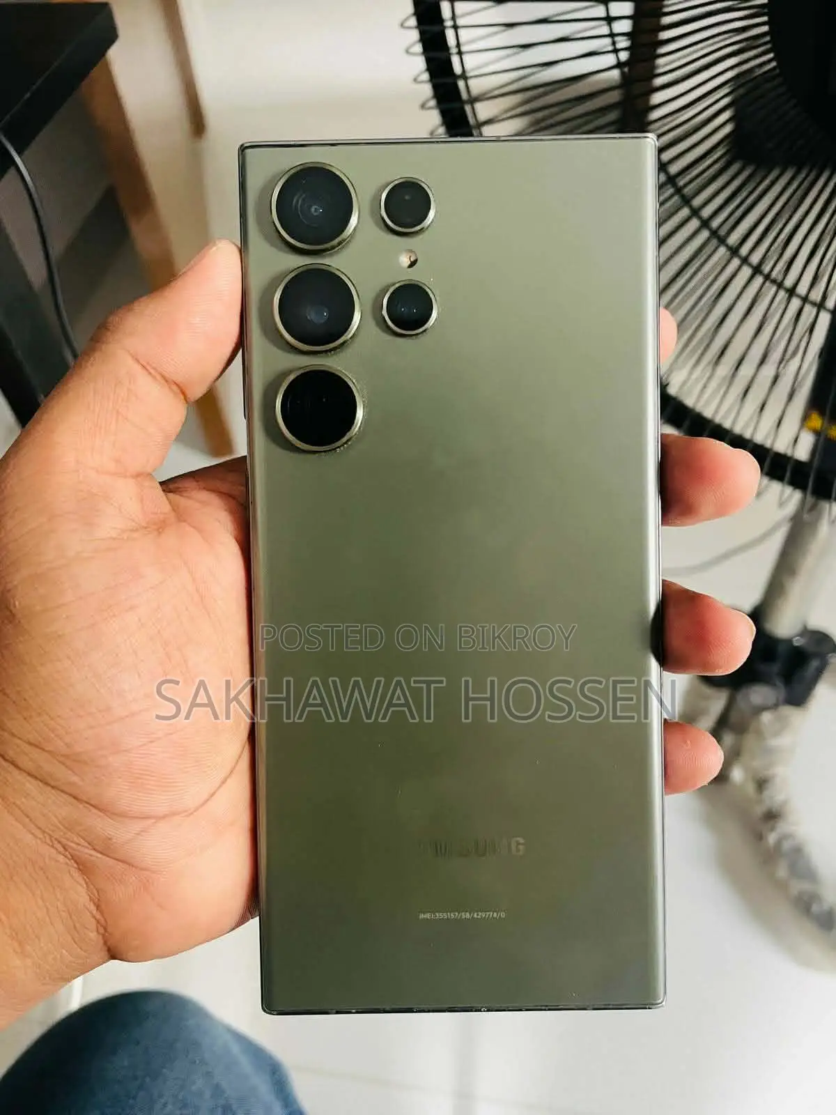 স্যামসাং গ্যালাক্সি এস২৩ আল্ট্রা ২৫৬ জিবি