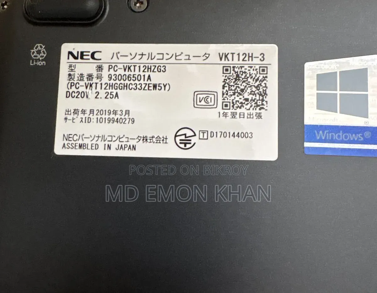 Laptop NEC 8GB Intel Core i5 SSD 128GB