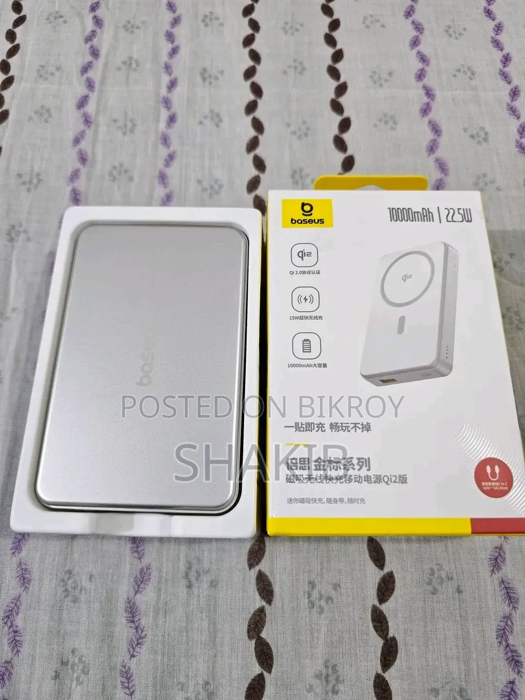 Baseus 10000mAh 22.5W Qi2 Magnetic Wireless Power Bank (Brand New)