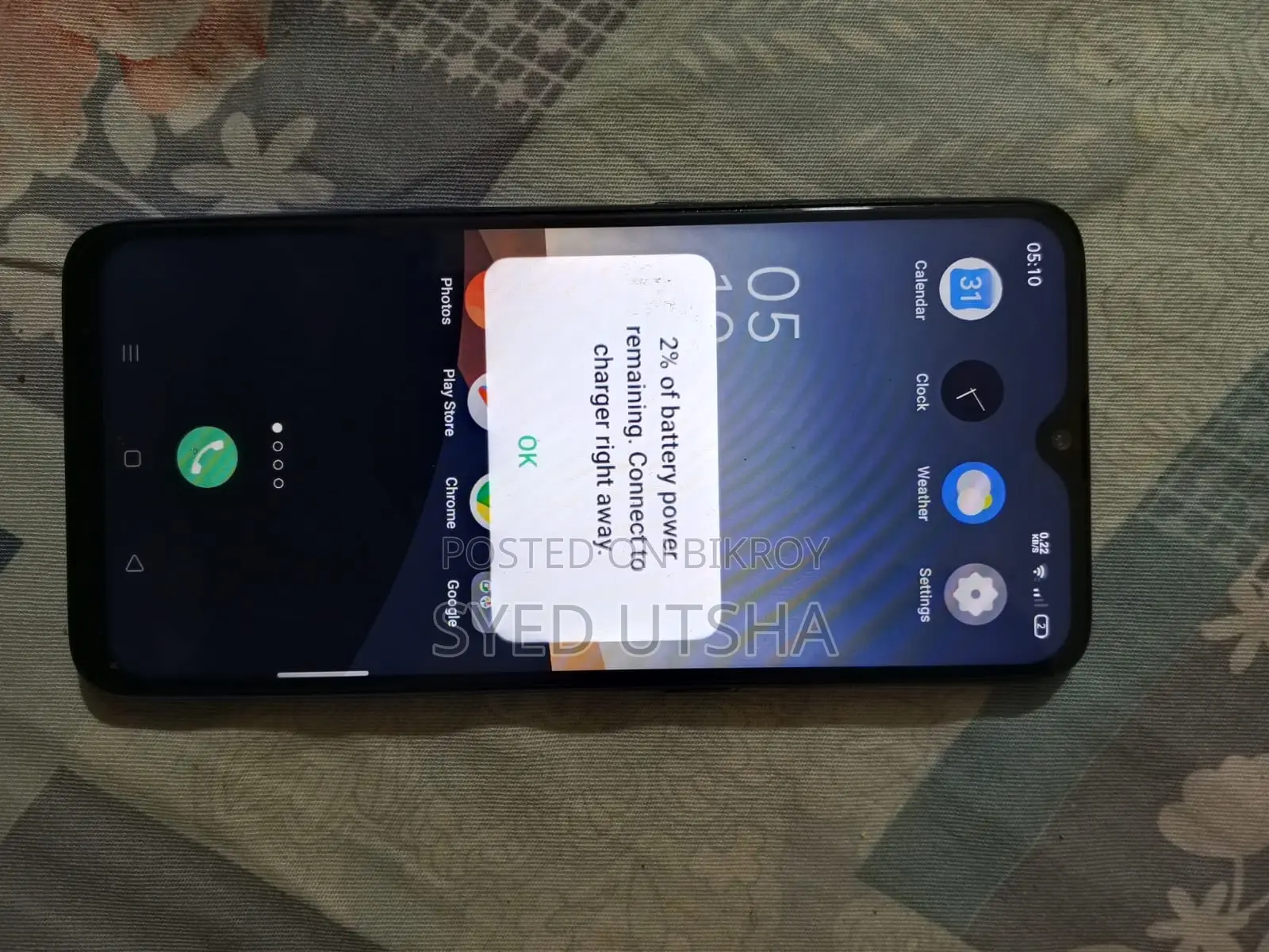 Oppo F9 ৬৪ জিবি নীল