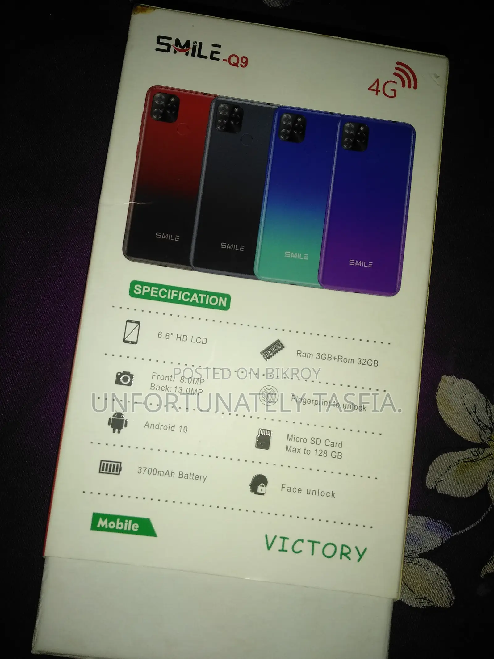 মোবাইল ফোন ৩২ জিবি নীল