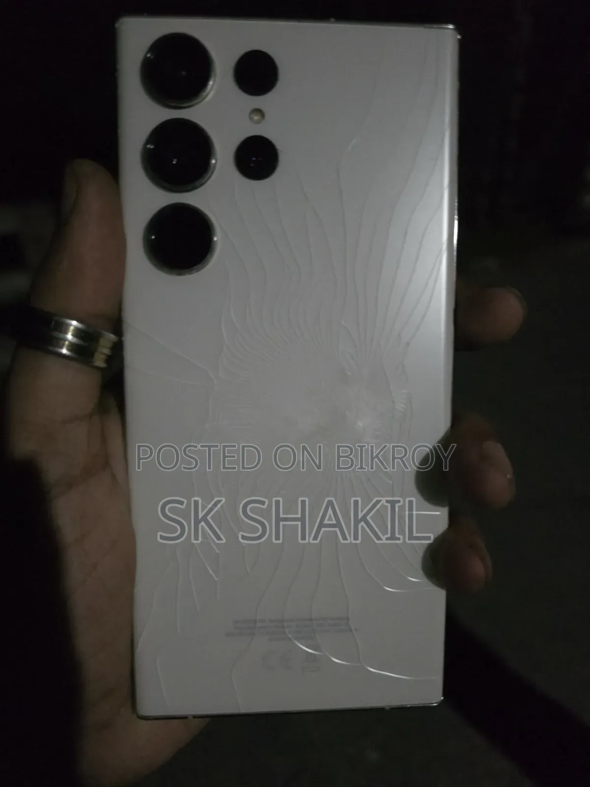 স্যামসাং গ্যালাক্সি এস২৩ আল্ট্রা ২৫৬ জিবি সাদা