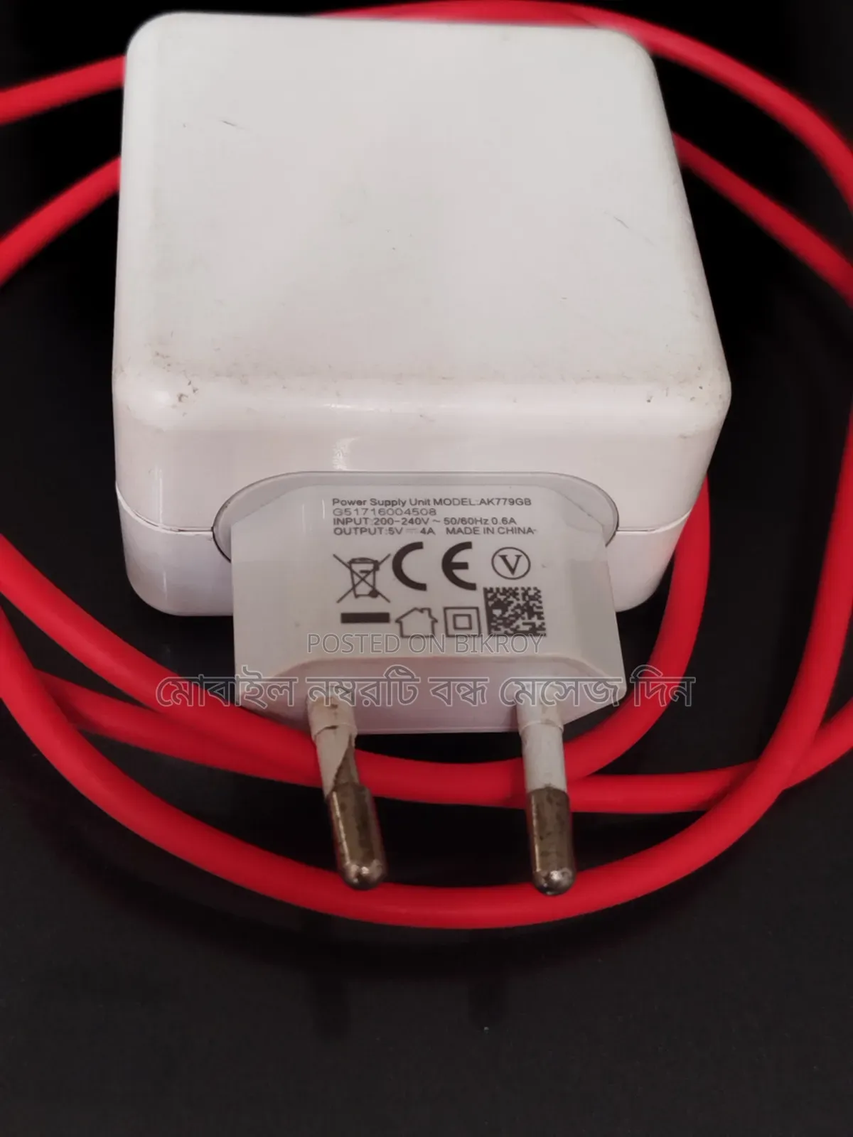 Oppo Charger Like New