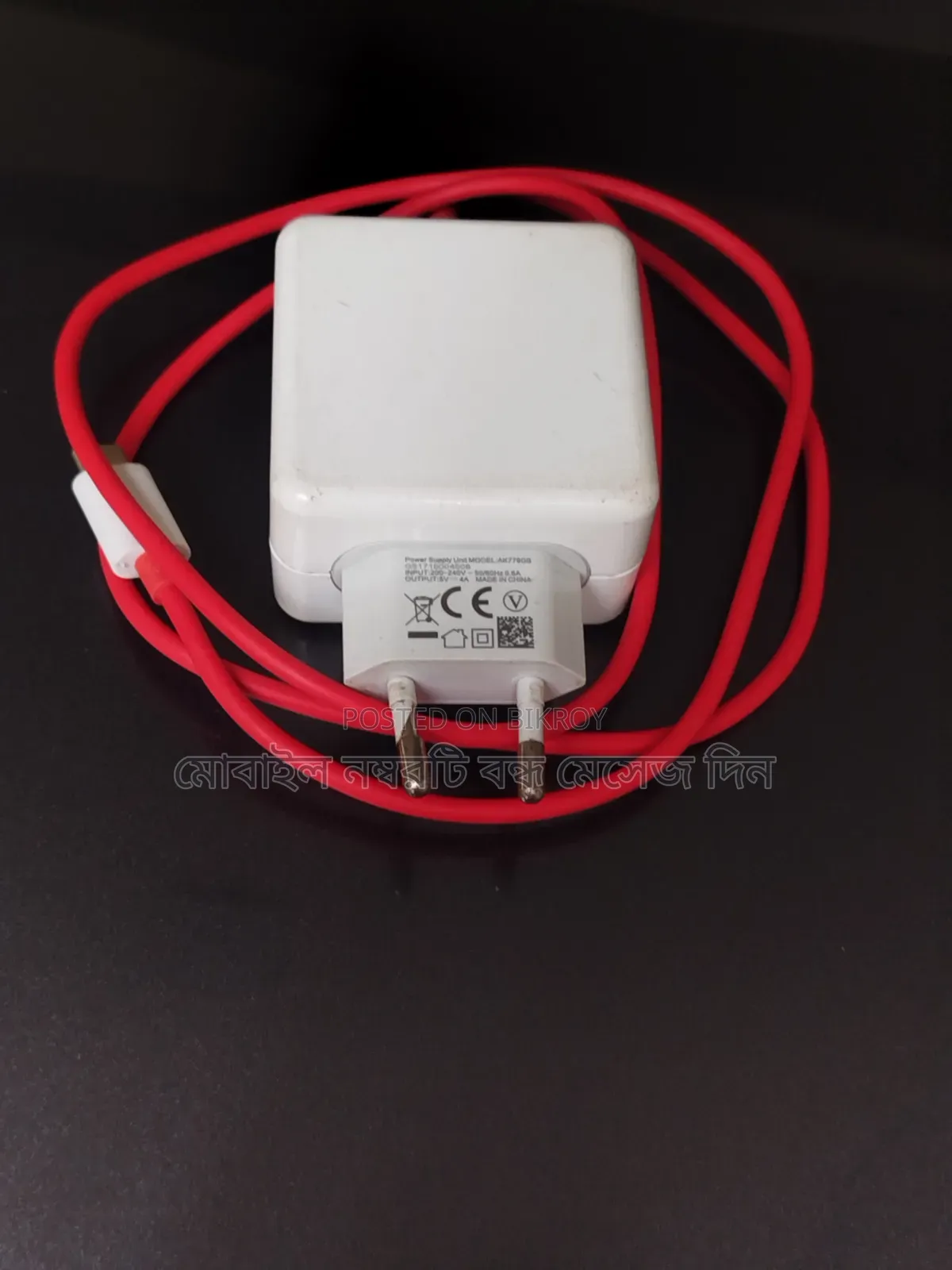 Oppo Charger Like New