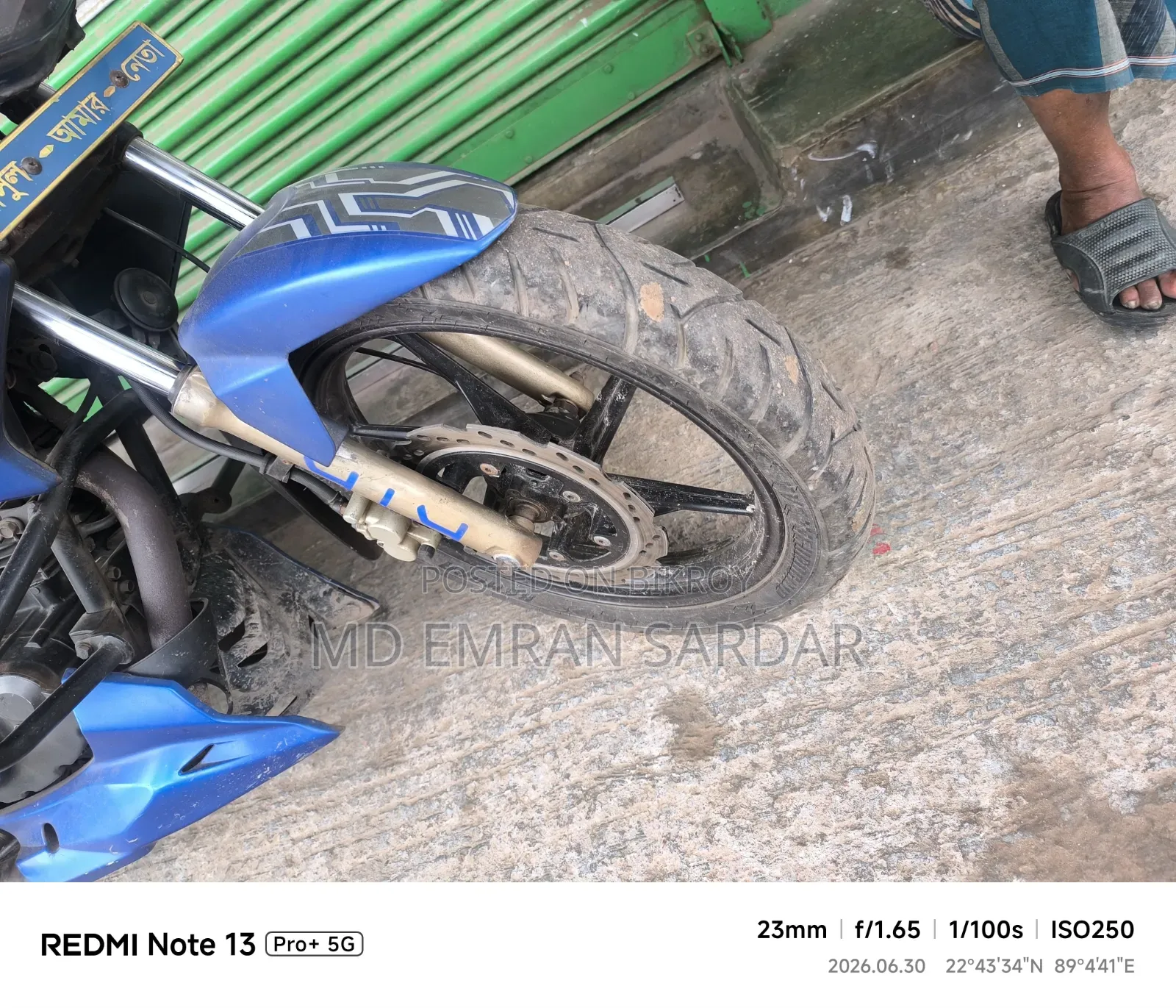 TVS 2017 Blue