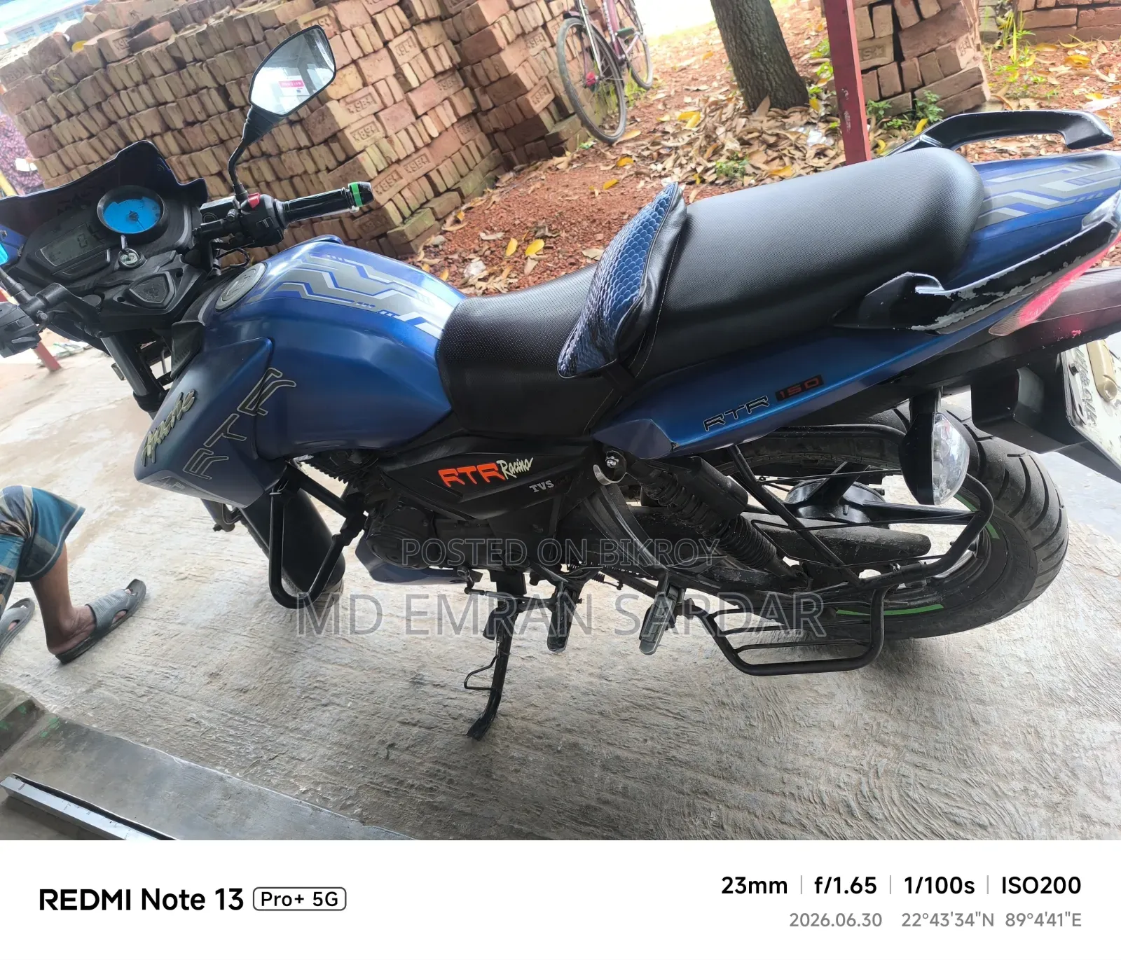 TVS 2017 Blue