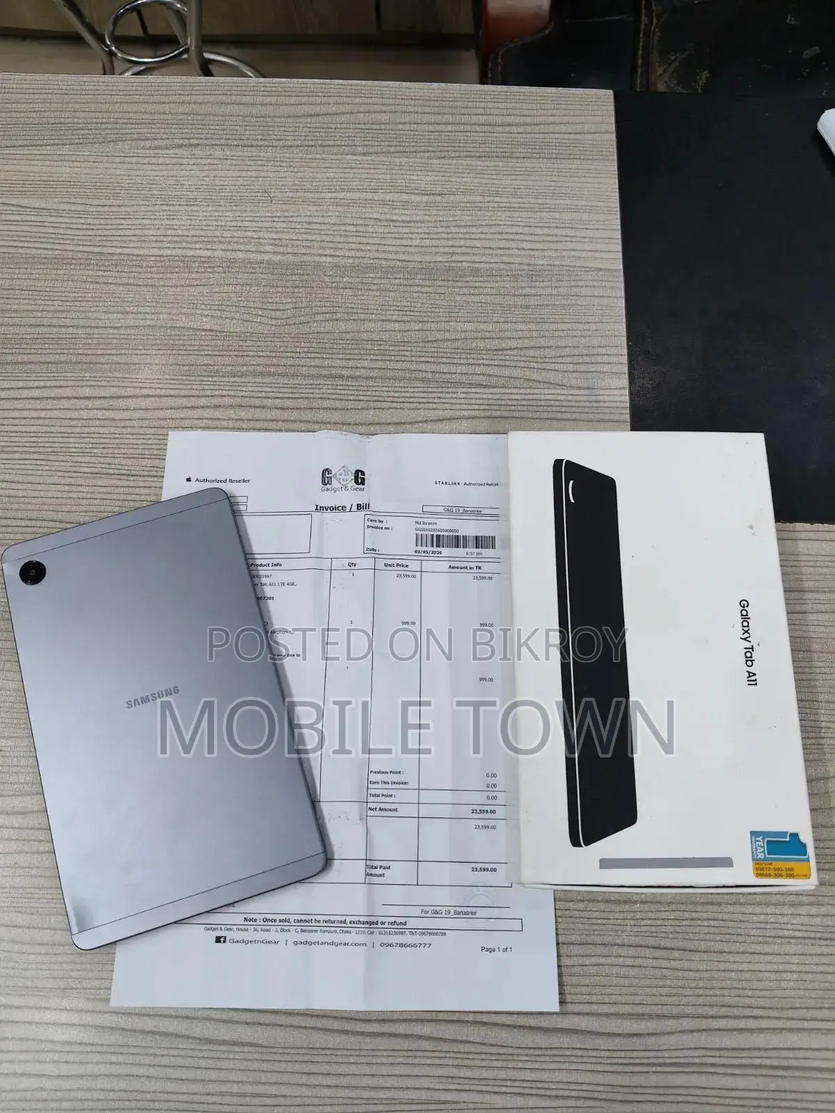 স্যামসাং গ্যালাক্সি ট্যাব এ১১ ১২৮ জিবি গ্রে