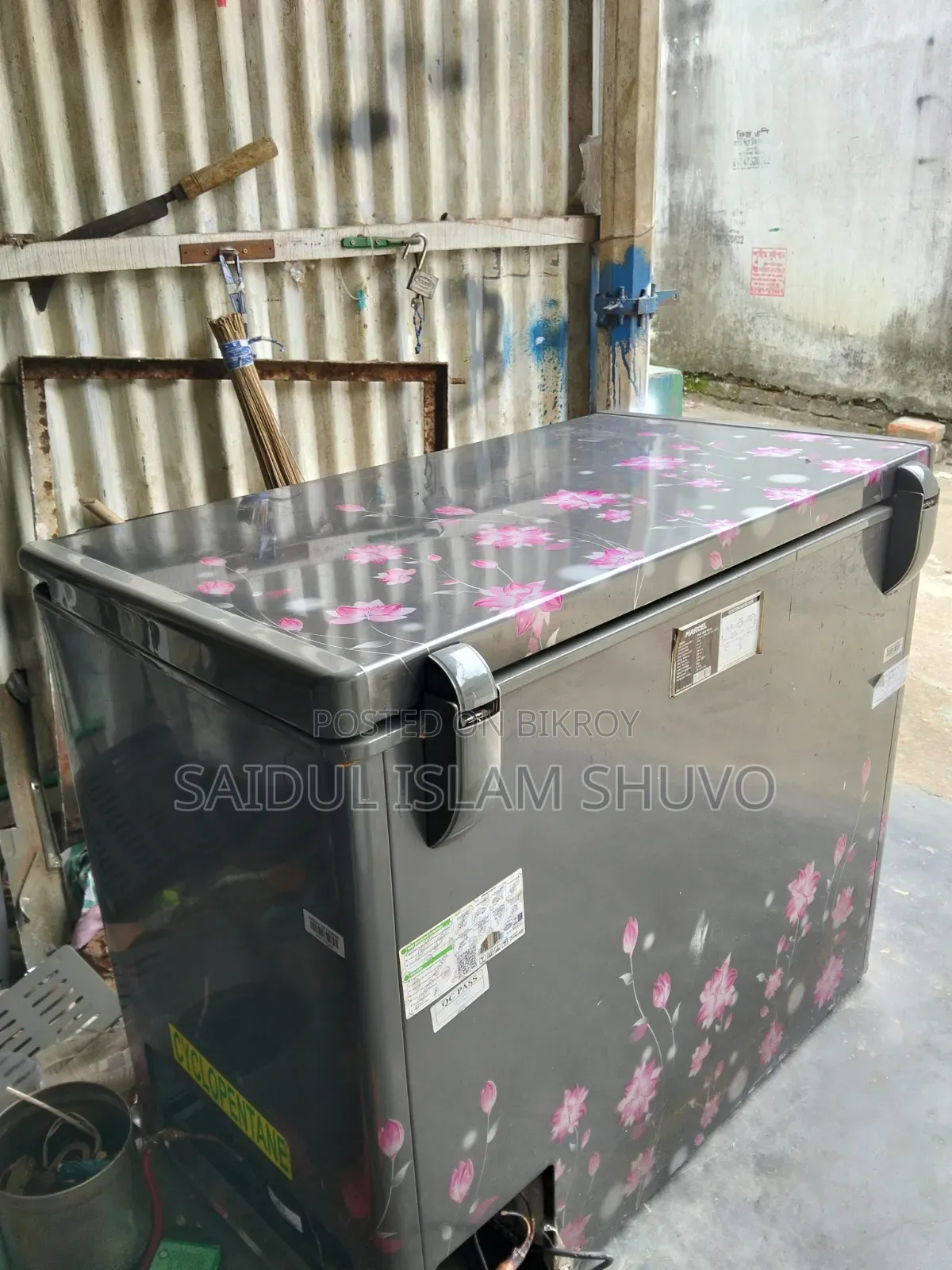 ফ্রিজ ফর সেল