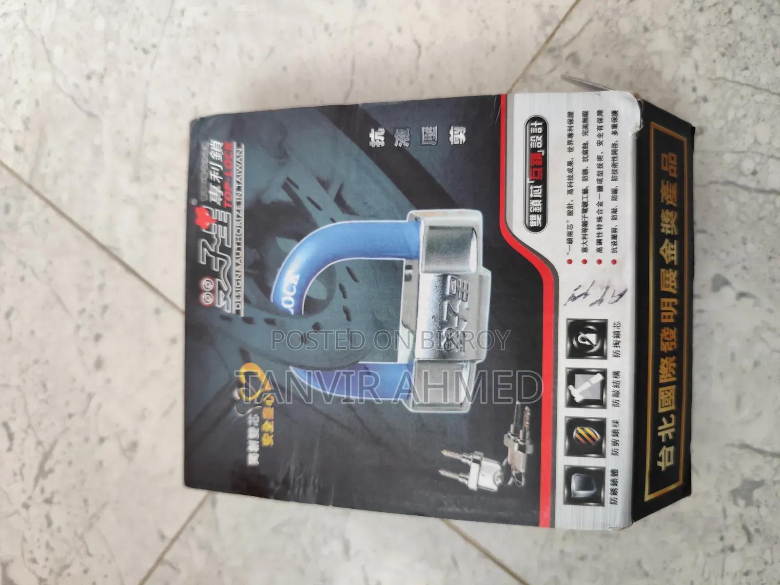 বাইকের জন্য ডিস্ক লক এসিড প্রুফ