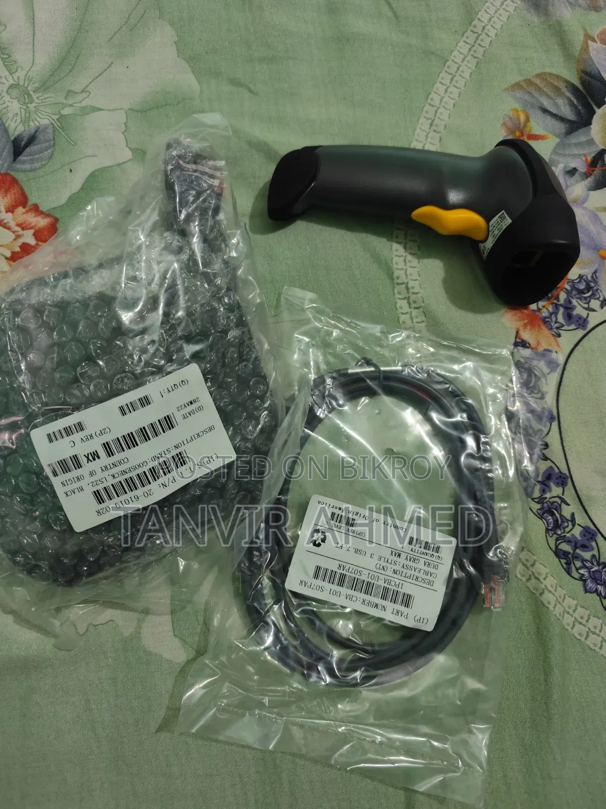Symbol Barcode Scanner