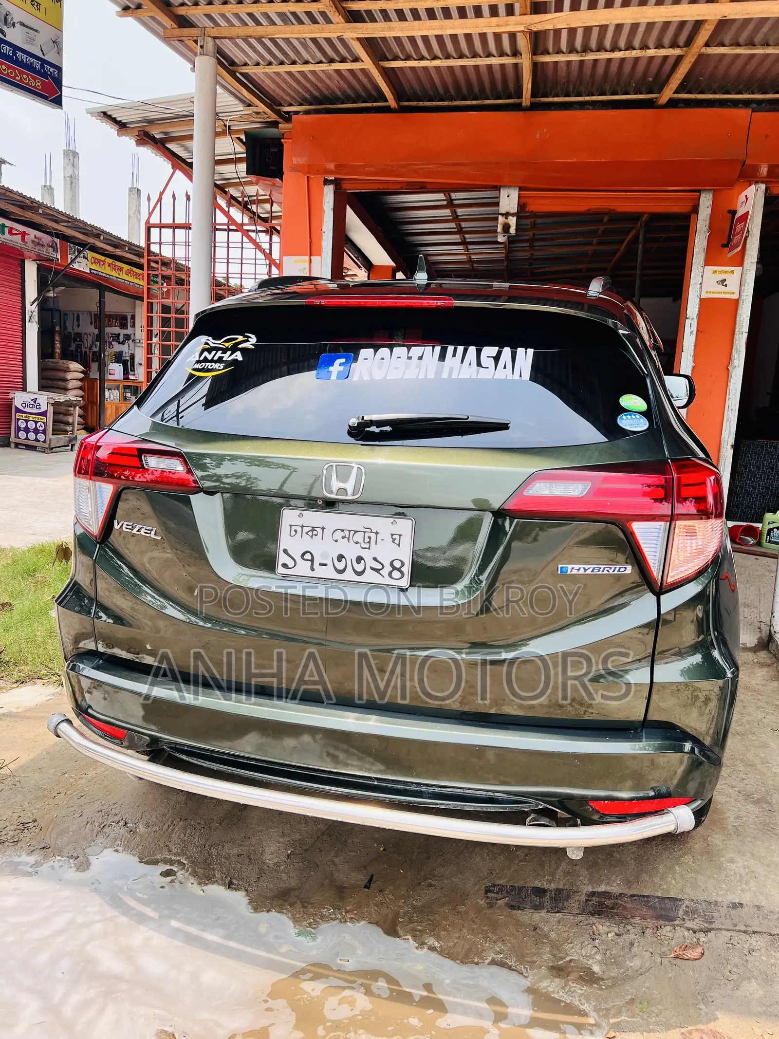 Honda Vezel 1.5 Hybrid 2WD 2014 Green