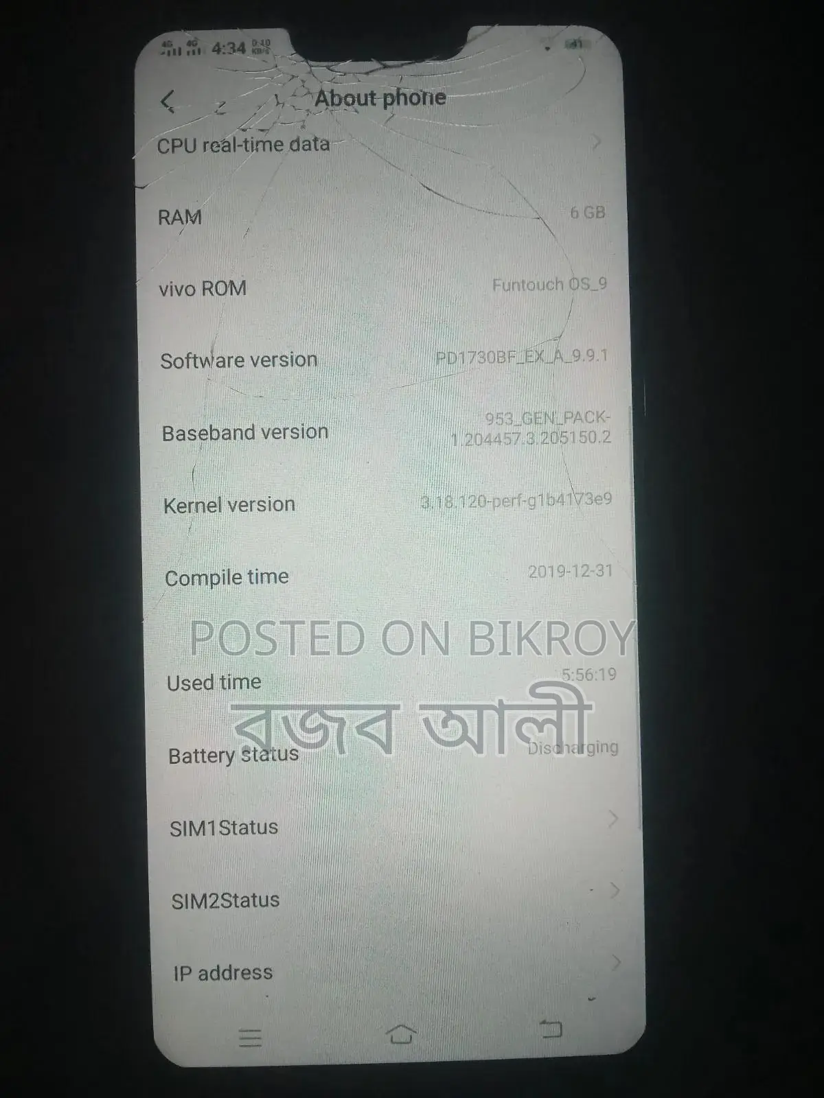 Vivo Y85 64 GB Black
