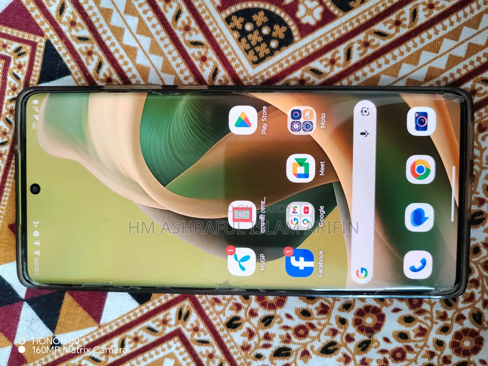 মটোরোলা মটো জি৮৫ ১২৮ জিবি ইয়েলো