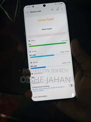 স্যামসাং গ্যালাক্সি এস২০+ ১২৮ জিবি সিলভার