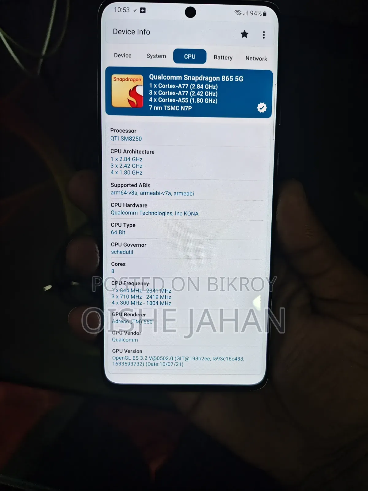 স্যামসাং গ্যালাক্সি এস২০+ ১২৮ জিবি সিলভার
