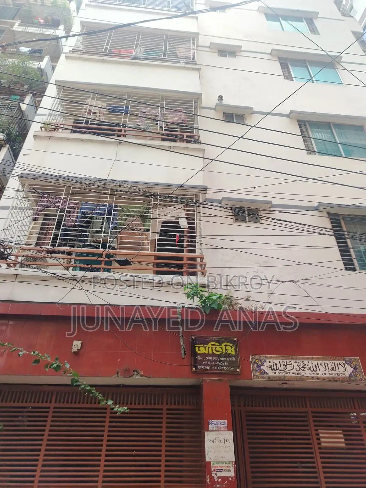 6-story residential building for sale adjacent to Banasree C Block Extension